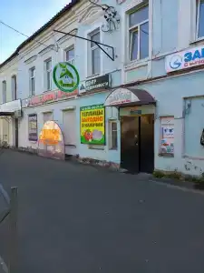 Семья - 3