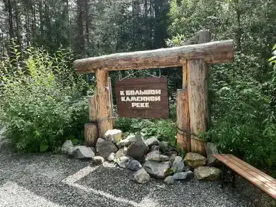 Веселый ключ - 16