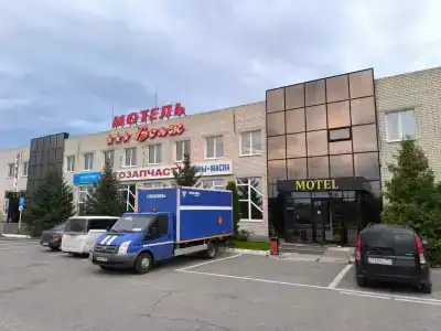 Вояж - 2