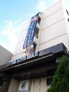 Livemax Sagamihara - 16