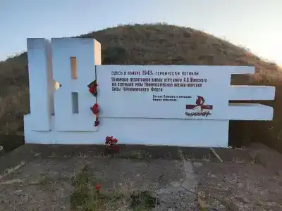 Лунный Бриз - 12