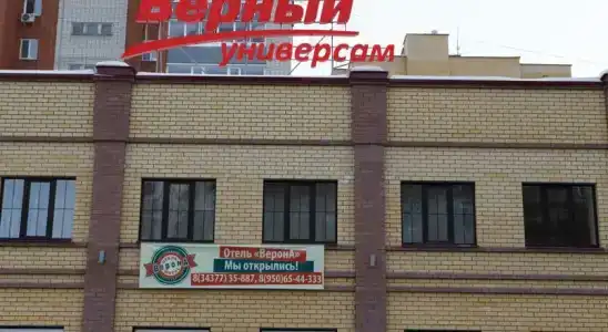 Верона - 10