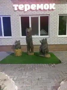 Эберс - 6