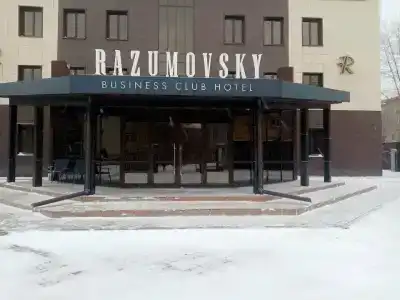 Разумовский - 5