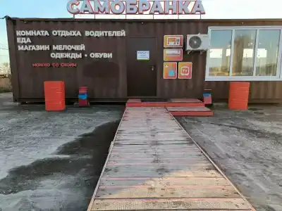 Зеленый Стан - 25