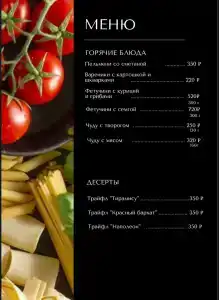 Визит - 35