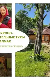 Флэт - 16