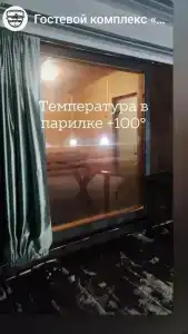 Форелевое хозяйство - 37