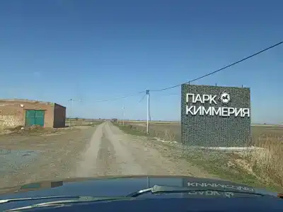 Парк Киммерия - 3