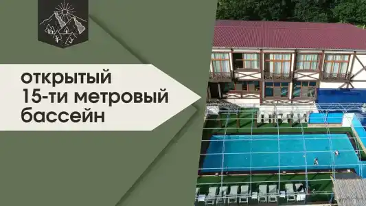 Тунгус - 4
