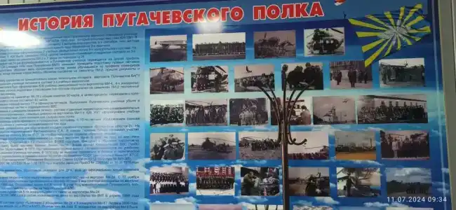 У вертолета - 38