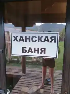 Алекс Парк - 23