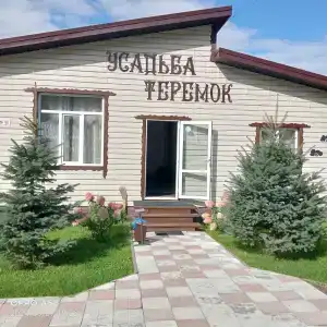 Теремок - 0