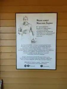 Афанасий - 20