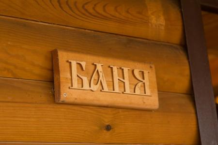 Металлист - 39