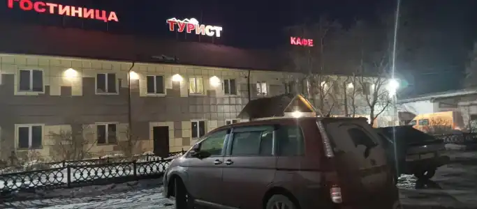 Турист - 14