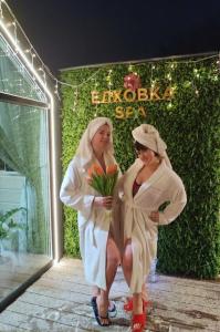 Елховка Spa - 100