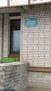 Металлург - 16