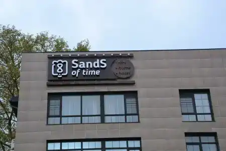 Пески времени - 93