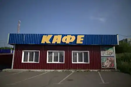 Автобанька Привал - 2