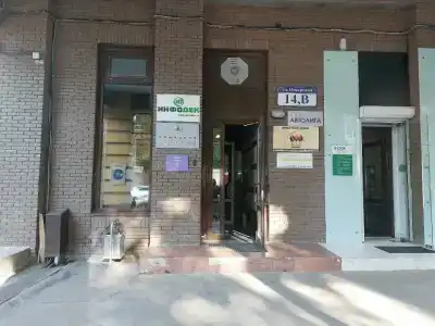 Ошарский - 10