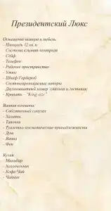 Вилла АртЭ - 64