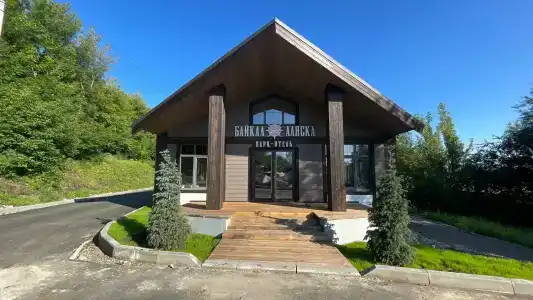 Байкал-Аляска - 1