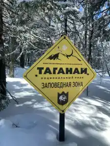 Приют Центральная усадьба - 11