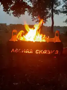 Лесная сказка - 12