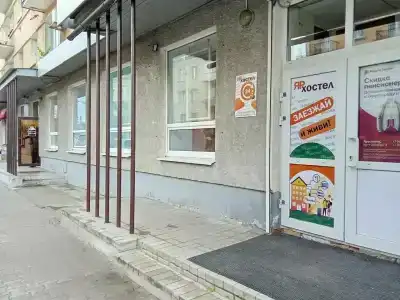 YarHostel - 0