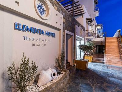 Elementa Boutique - 11