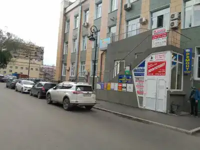 Радуга тур - 9