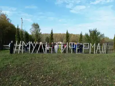 Мультиферма - 19