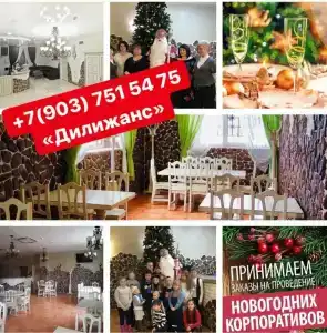 Дилижанс - 22