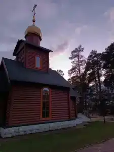 Санаторий Магистраль - 54