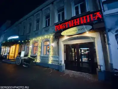 У Золотых ворот - 3