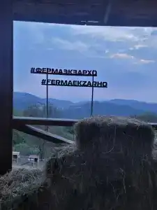 Кск Созвездие Sochi - 40