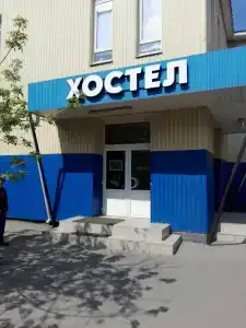 ЖилГрупп - 9