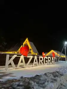 Казарьград - 22