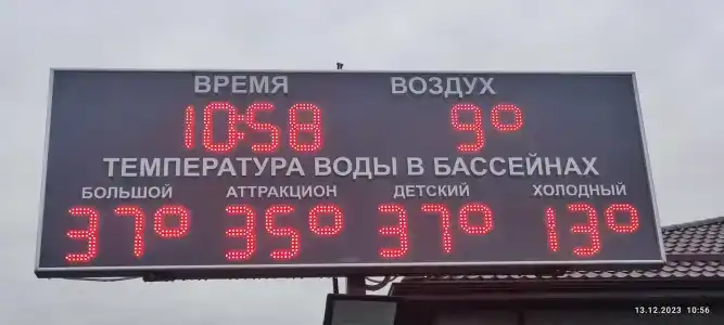 Акватория, термальные бассейны - 27