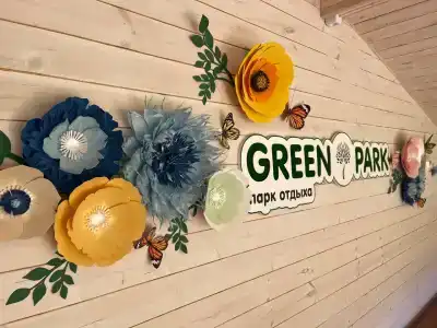 Green Park - 3