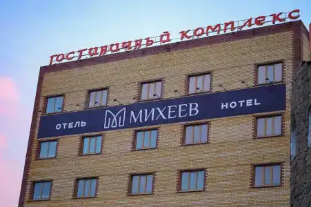 Михеев - 0
