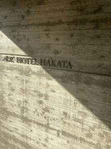 a.t. Hakata - 11