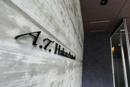 a.t. Hakata - 43