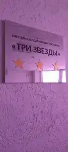 Пантера - 20