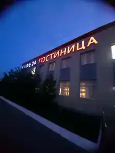 Таврида - 1