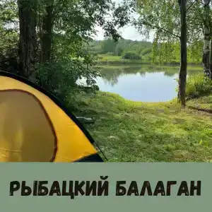 Сказочный берег - 19