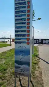 Мядель - 14