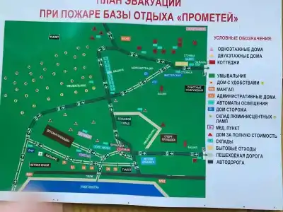Прометей - 1