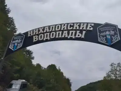 Нихалой - 3